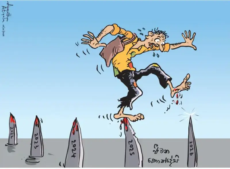 gossiplanka image 26