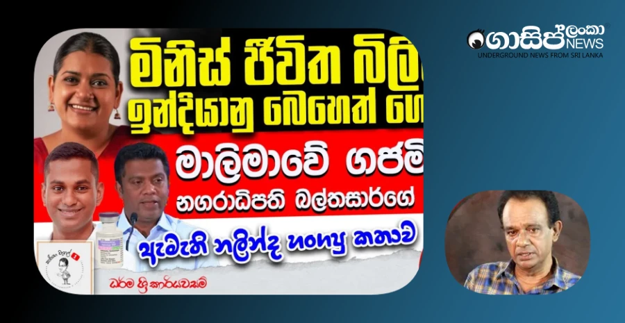 minister-demands-compensation-from-youtuber