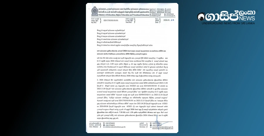 even-if-school-hours-are-not-extended-the-reforms-remain-the-same-letter-from-the-education-secretary