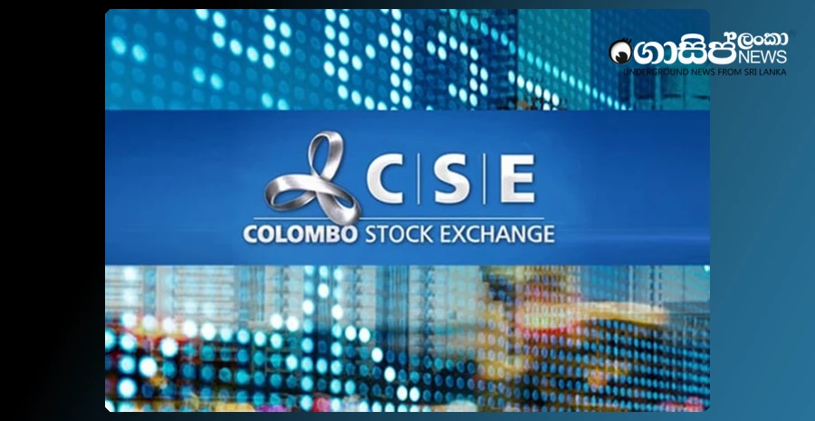 rs-17-million-was-defrauded-using-the-cse-name-and-logo