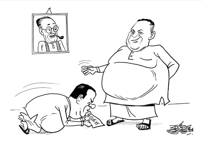 gossiplanka image 17