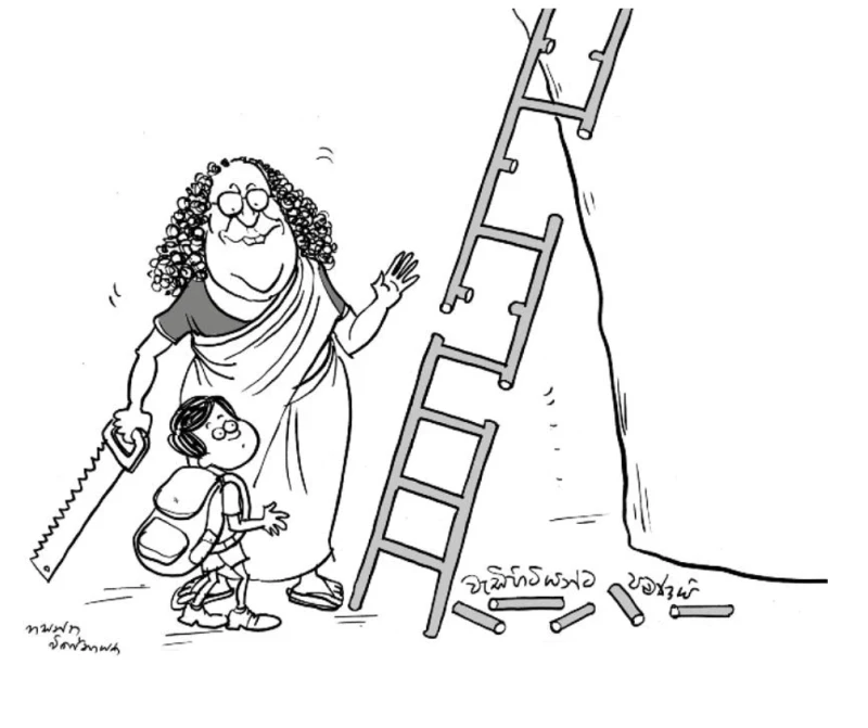 gossiplanka image 20