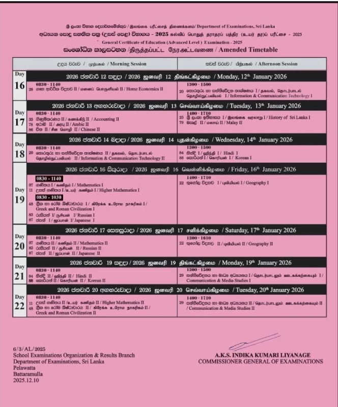 news-2026-01-10-165357