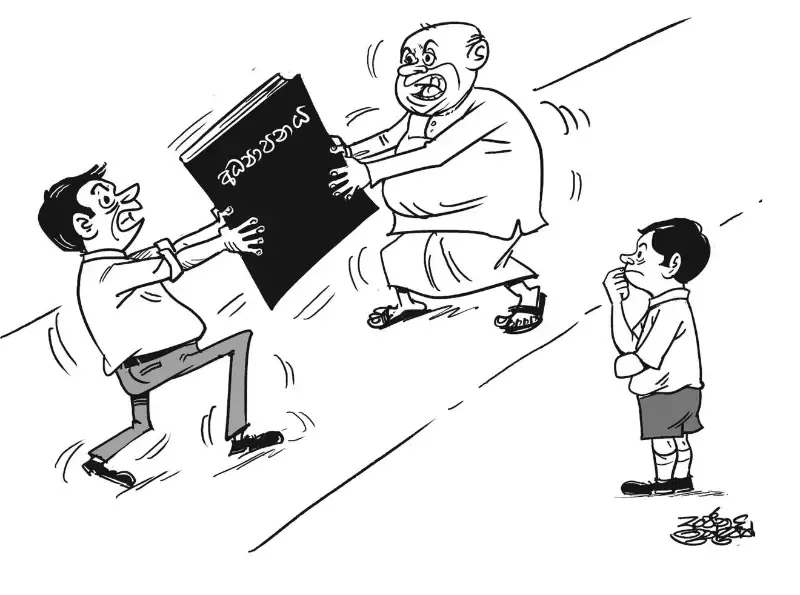 gossiplanka image 20