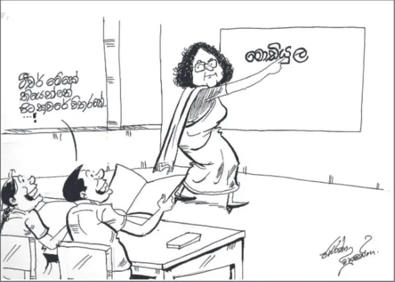 gossiplanka image 22