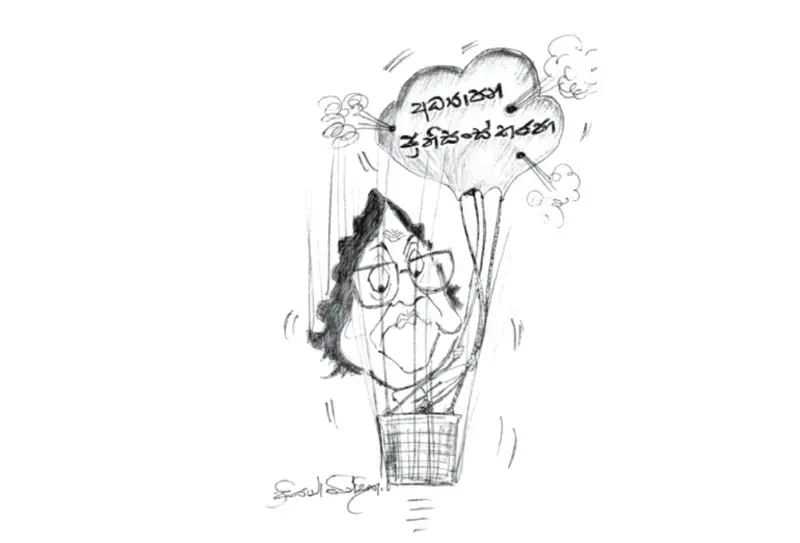 gossiplanka image 19