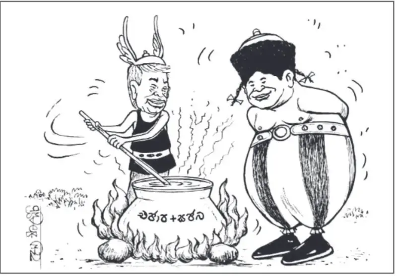 gossiplanka image 26