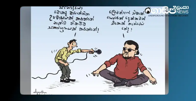 even-if-you-give-away-a-lemon-puff-secretly-no-one-will-be-killed-aga-cartoon