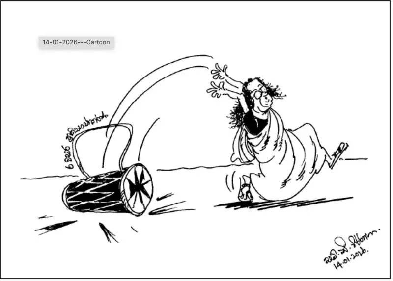 gossiplanka image 17