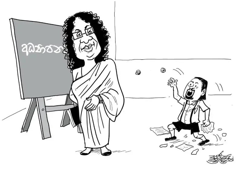 gossiplanka image 21