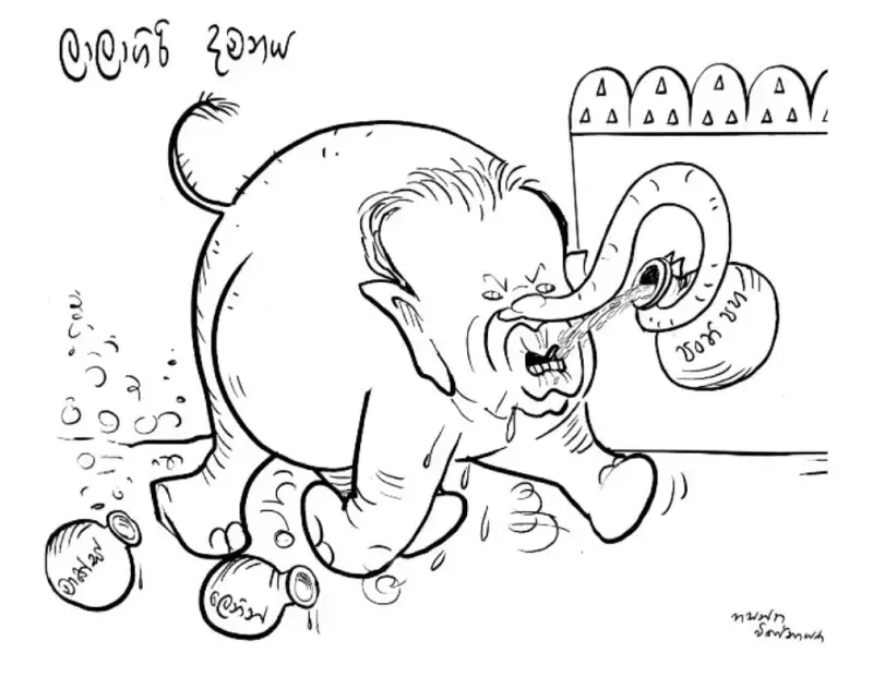 gossiplanka image 23