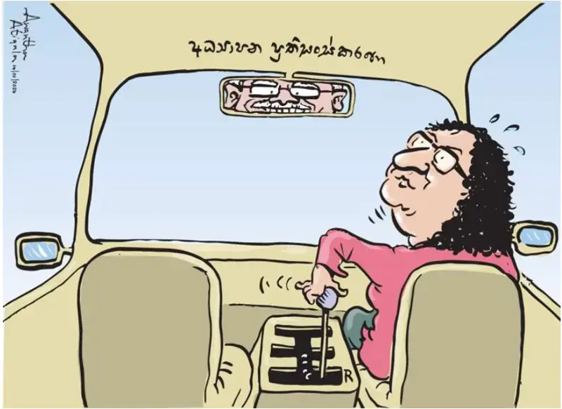 gossiplanka image 26