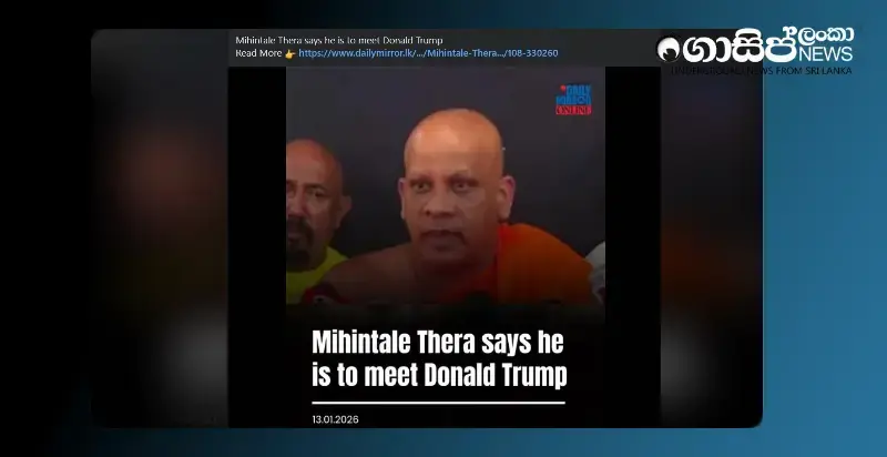 gossiplanka thumbnail