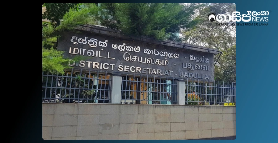 bomb-threat-at-badulla-district-secretariat