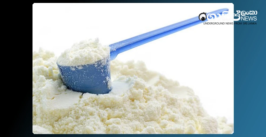 the-price-of-a-kilogram-of-imported-milk-powder-will-be-reduced-by-rs-125-from-the-day-after-tomorrow-16