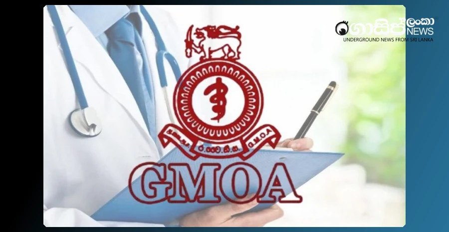 island-wide-strike-gmoa-warns