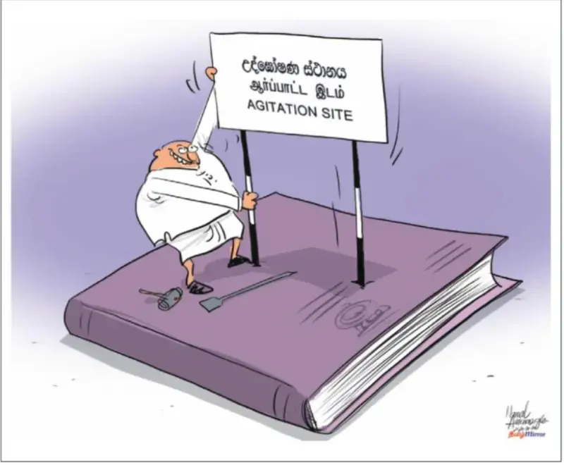 gossiplanka image 24