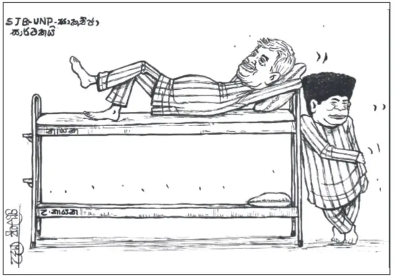 gossiplanka image 19