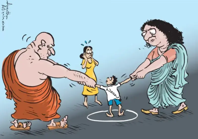 gossiplanka image 23