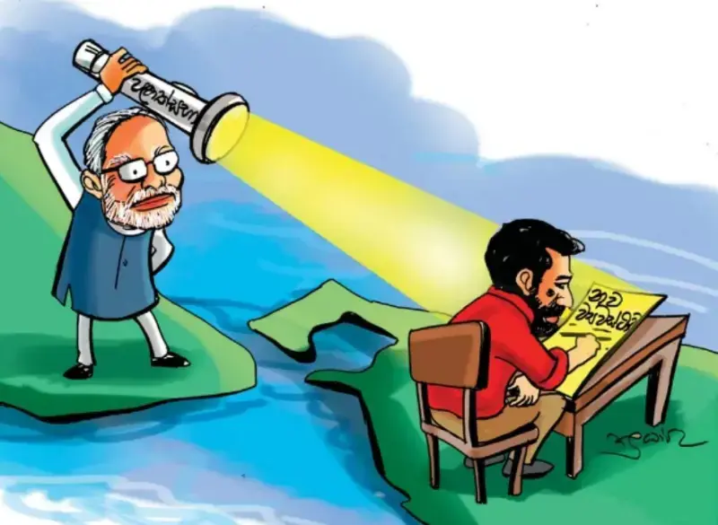 gossiplanka image 26