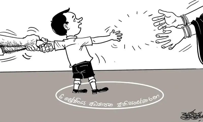 gossiplanka image 32