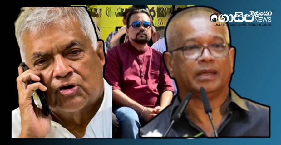 the-sms-sent-by-lal-kantha-and-the-phone-call-made-by-ranil-while-wimal-was-carrying-out-his-satyagraha