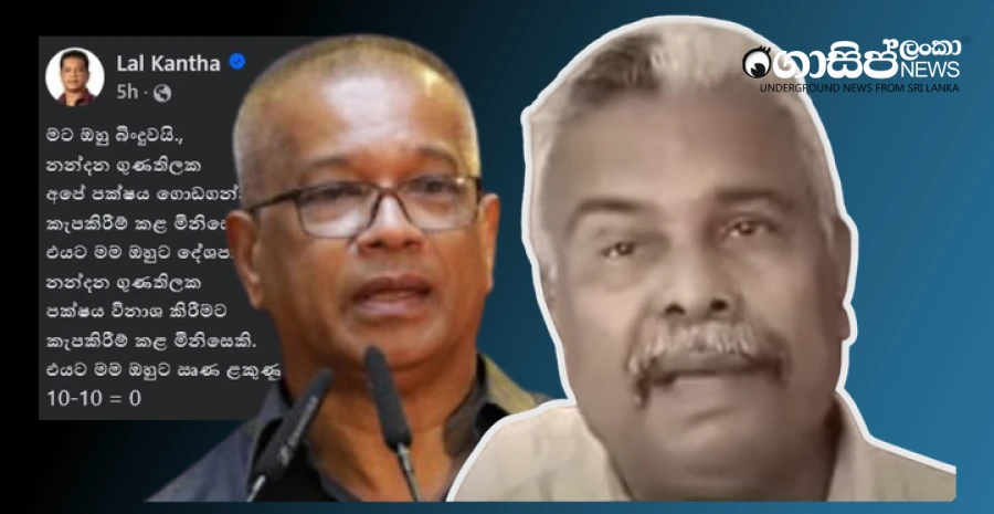 lal-kanthas-bindu-speech-about-the-deceased-nandana-is-criticized