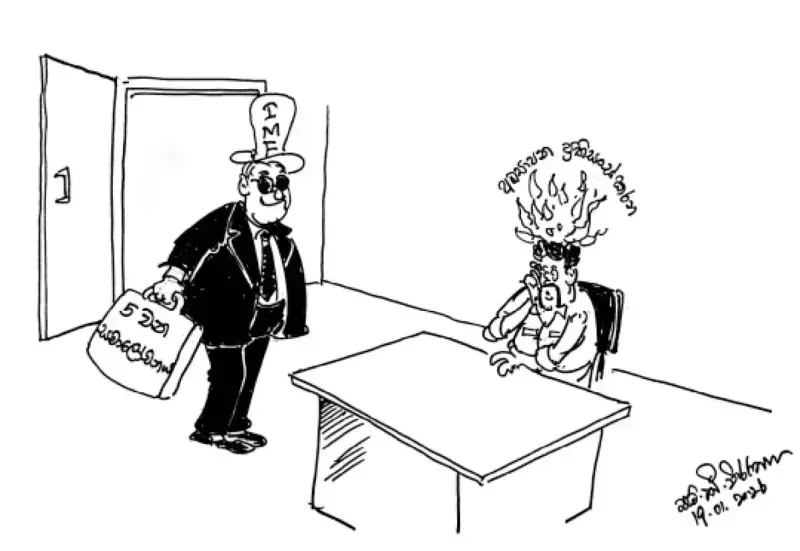 gossiplanka image 16