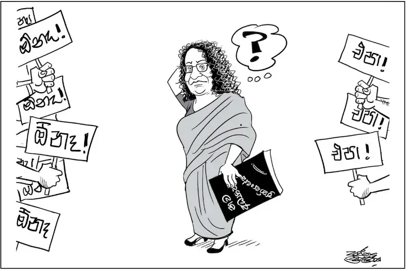 gossiplanka image 19