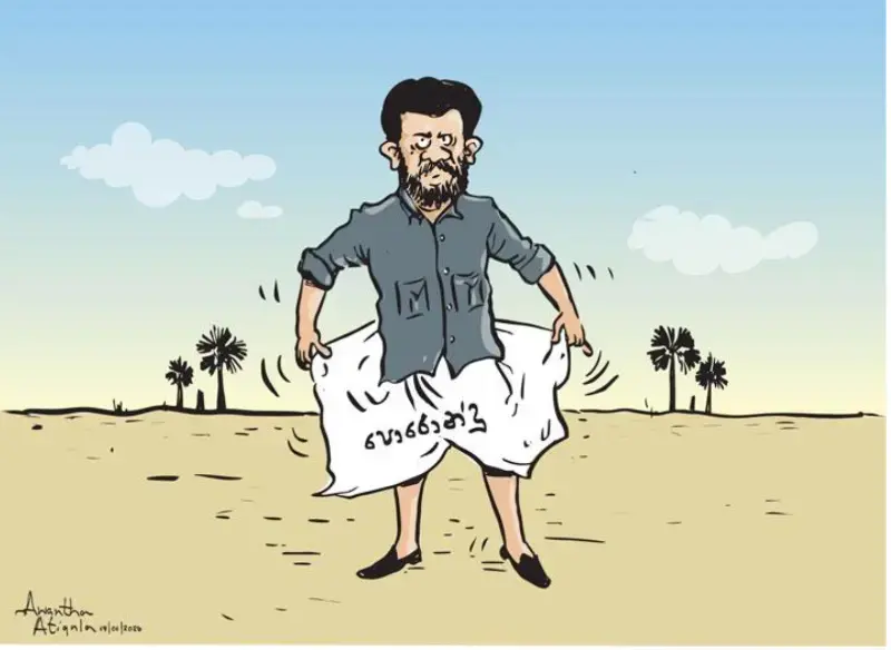 gossiplanka image 24