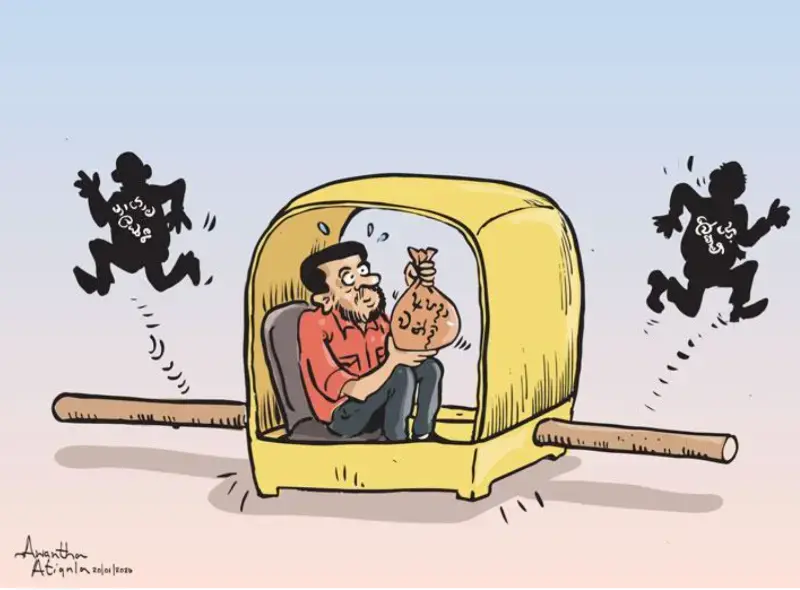 gossiplanka image 27