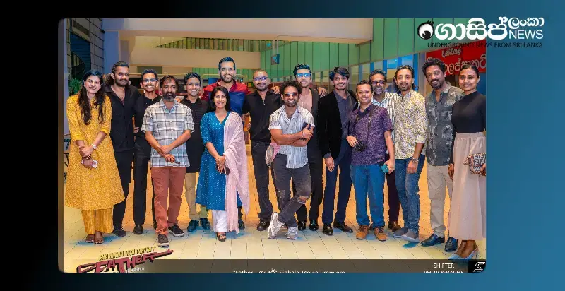 gossiplanka thumbnail