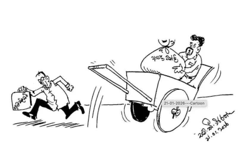 gossiplanka image 15