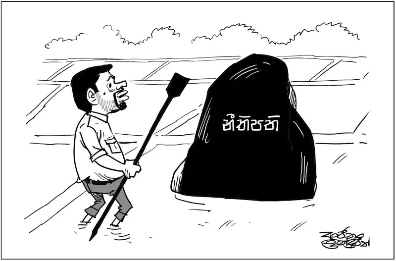 gossiplanka image 17