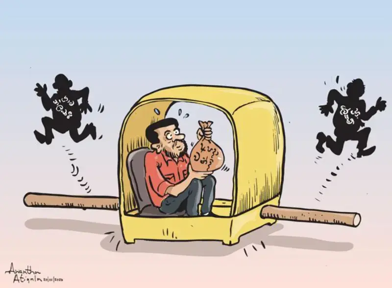 gossiplanka image 23