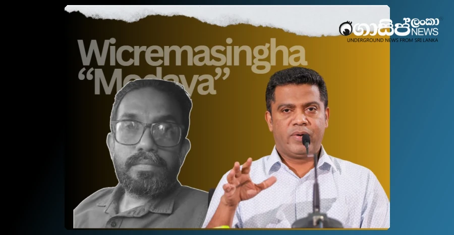 legal-action-against-the-tutor-who-insulted-wickramasinghe-surin