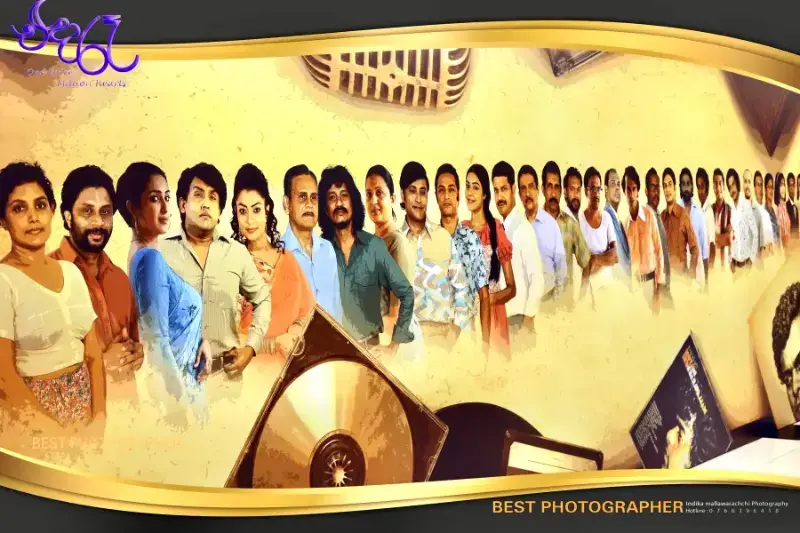 gossiplanka image 14