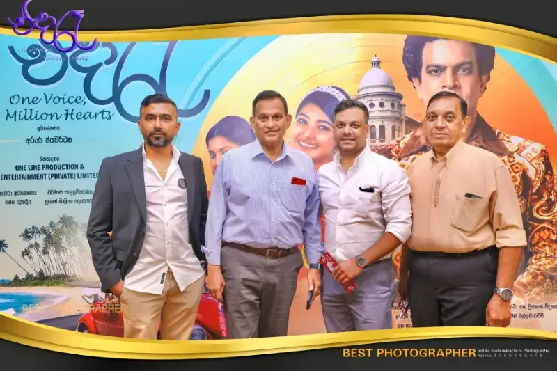 gossiplanka image 26