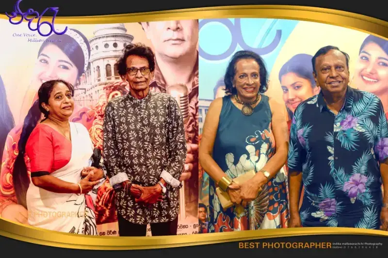 gossiplanka image 85