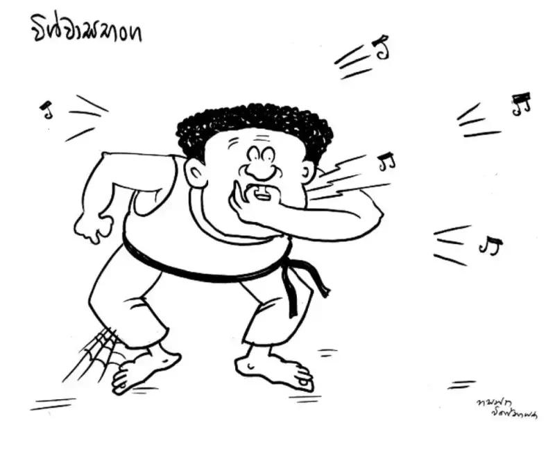 gossiplanka image 19