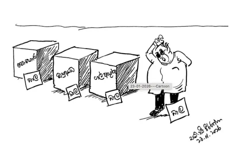 gossiplanka image 14