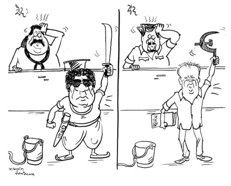 gossiplanka image 18