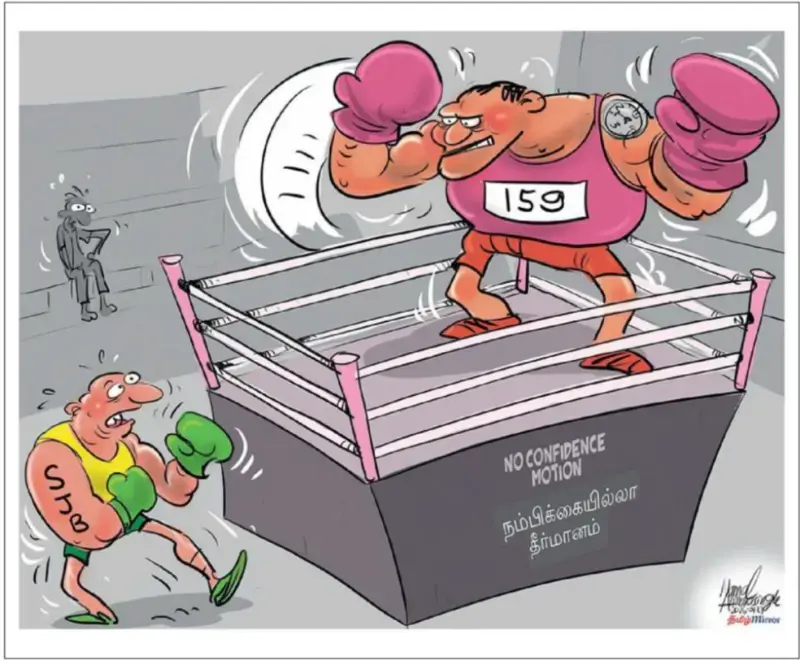 gossiplanka image 22