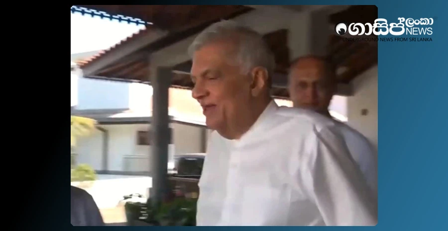 ranil-publicly-reveals-for-the-first-time-that-he-has-left-politics-video