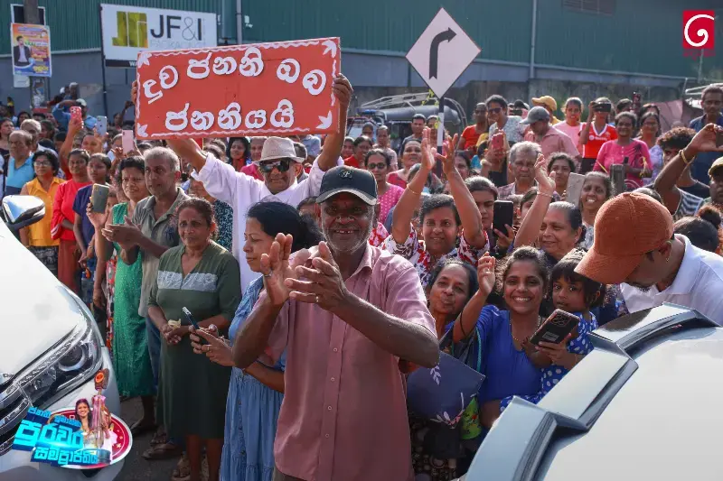 gossiplanka image 14