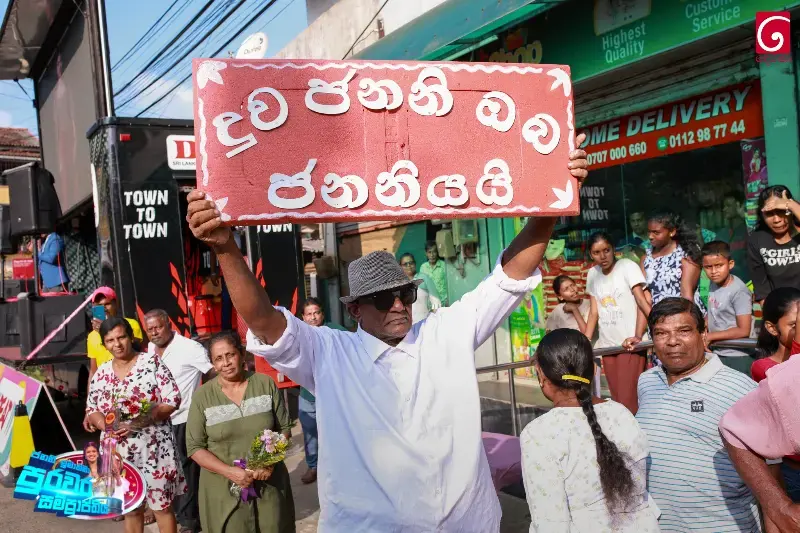 gossiplanka image 20