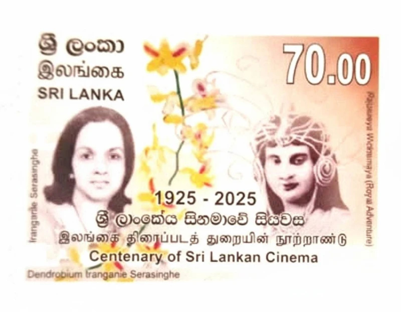 a-commemorative-stamp-with-the-portrait-of-veteran-actress-airangani-to-mark-the-centenary-of-cinema