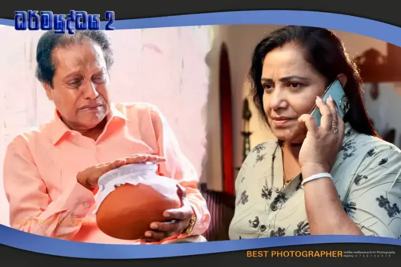 gossiplanka image 19