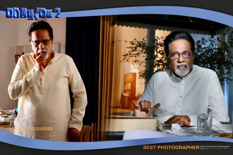 gossiplanka image 30