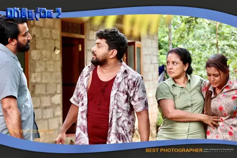 gossiplanka image 66